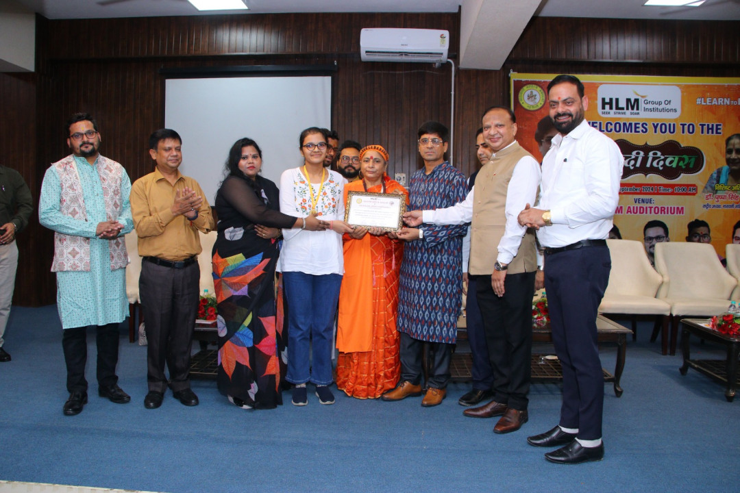 HLM Group of Institutions celebrated Hindi Diwas with great enthusiasm