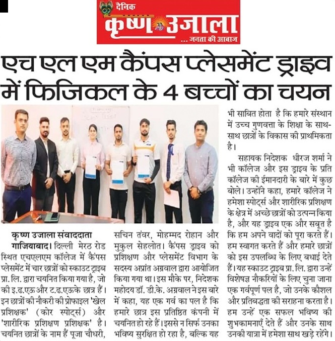 campus placements