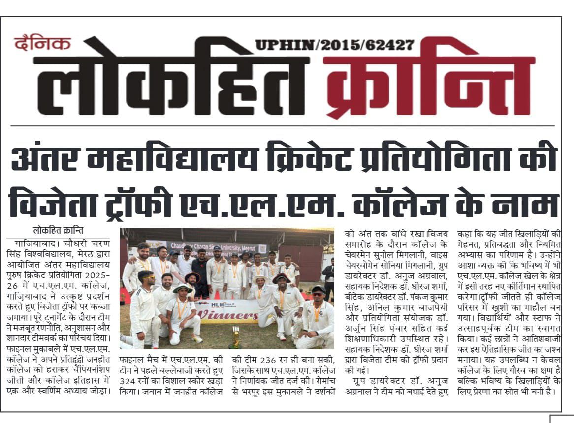 Cricket Tournament Winner