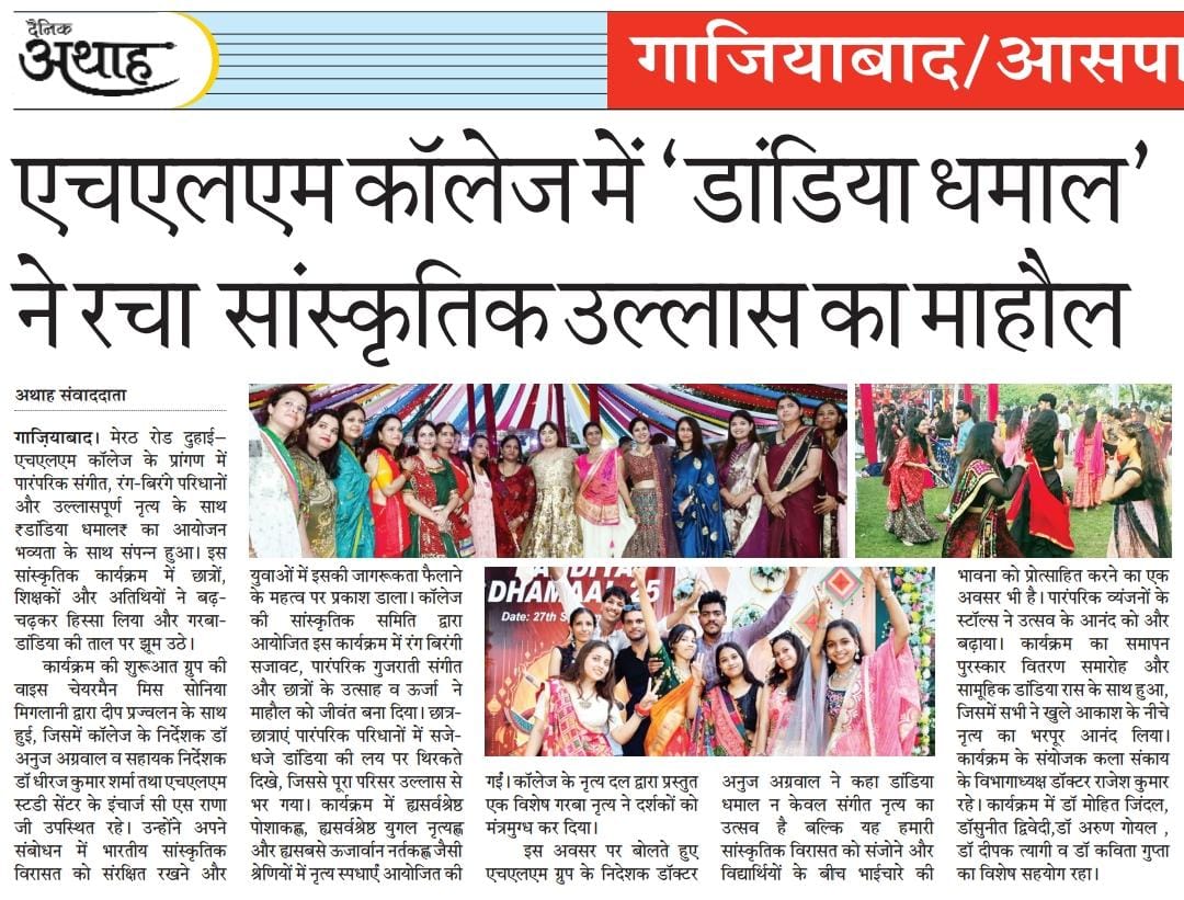 Dandiya celebration at HLM
