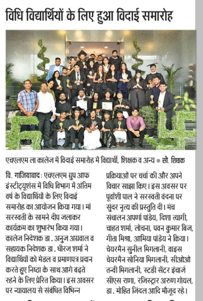 Farewell Ceremony for Law