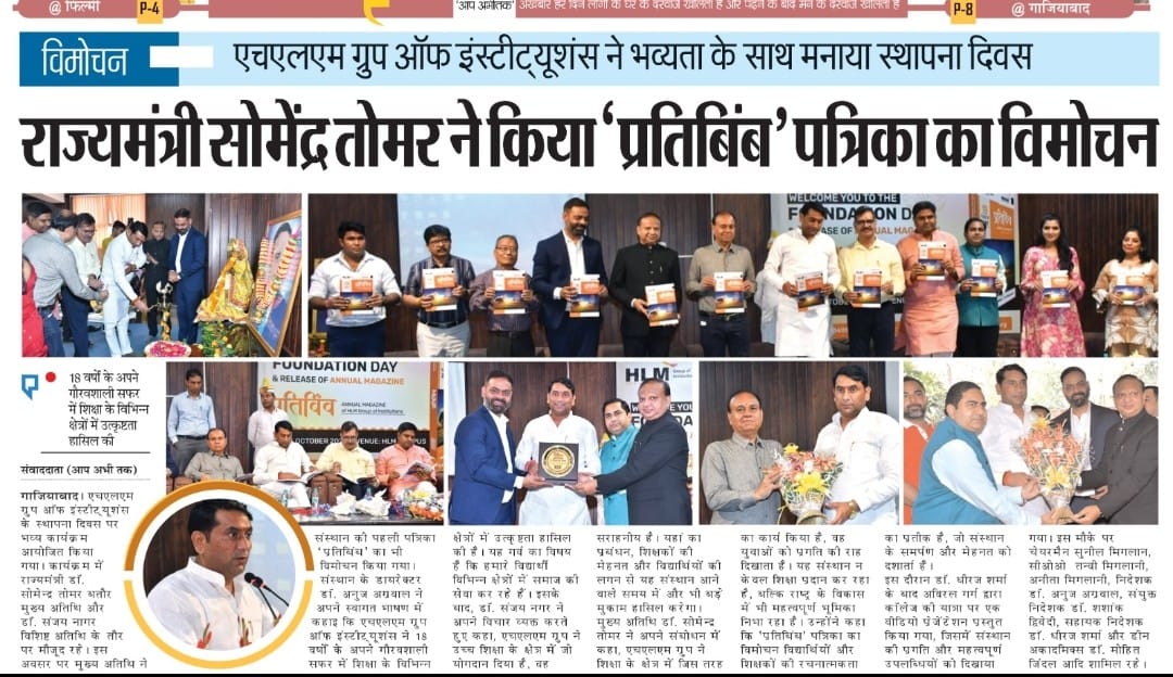 Foundation Day and Launch of Pratibimb Magazine
