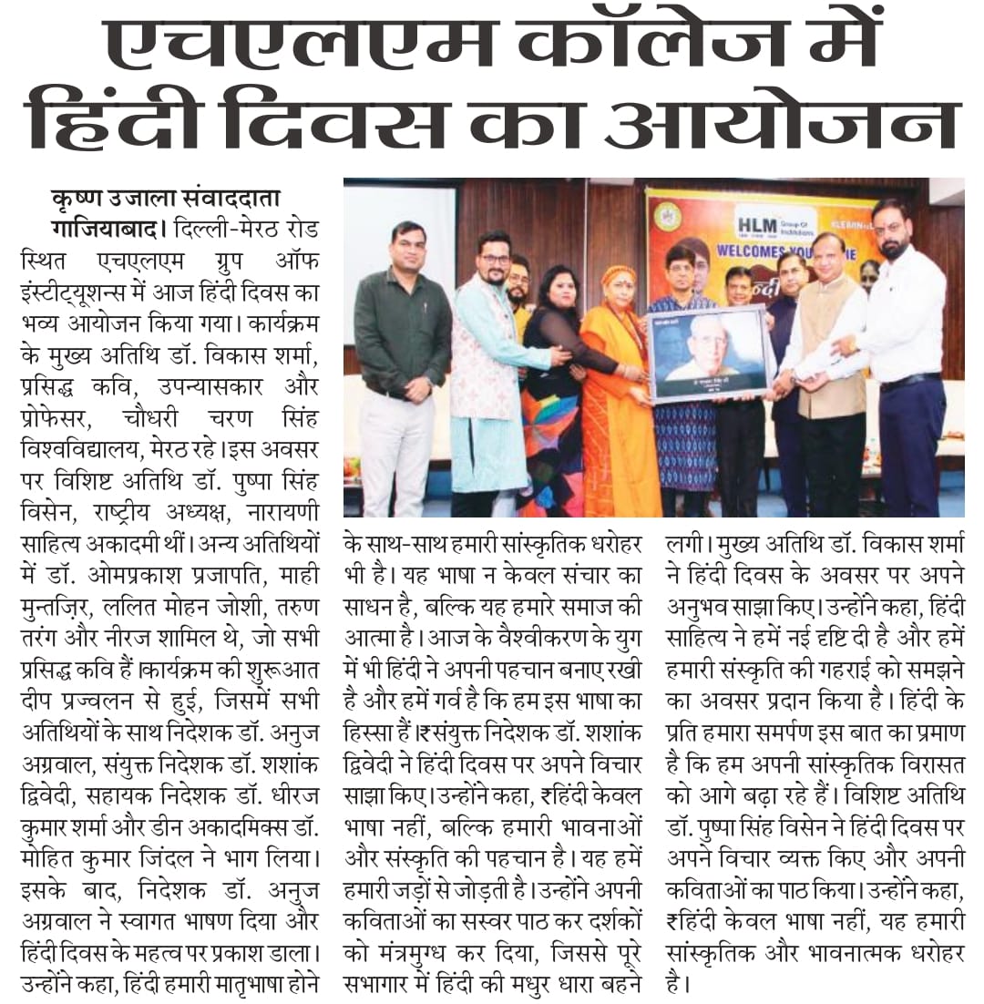 Hindi Diwas