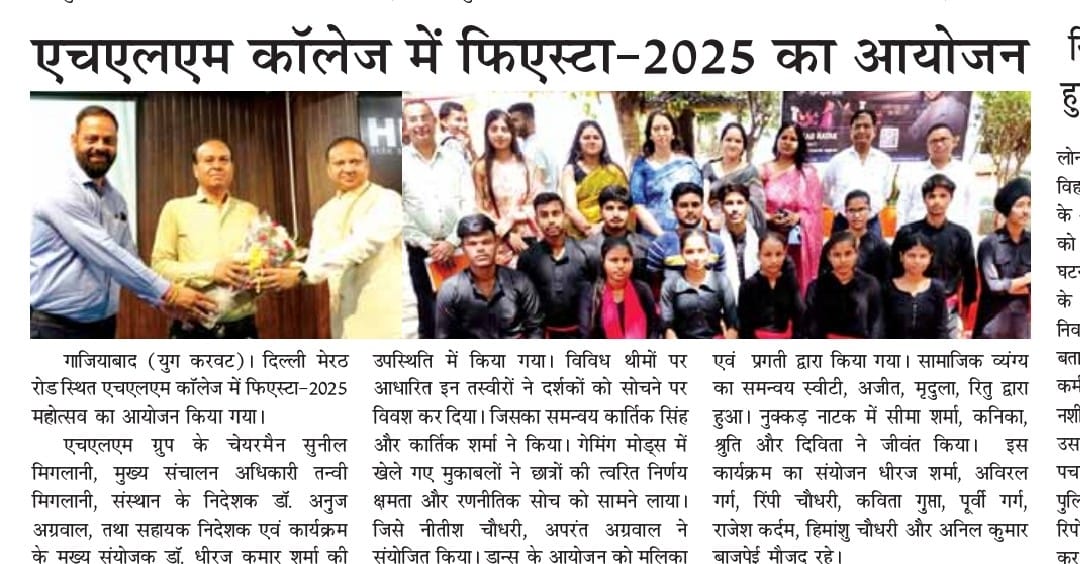 HLM Fiesta 2025