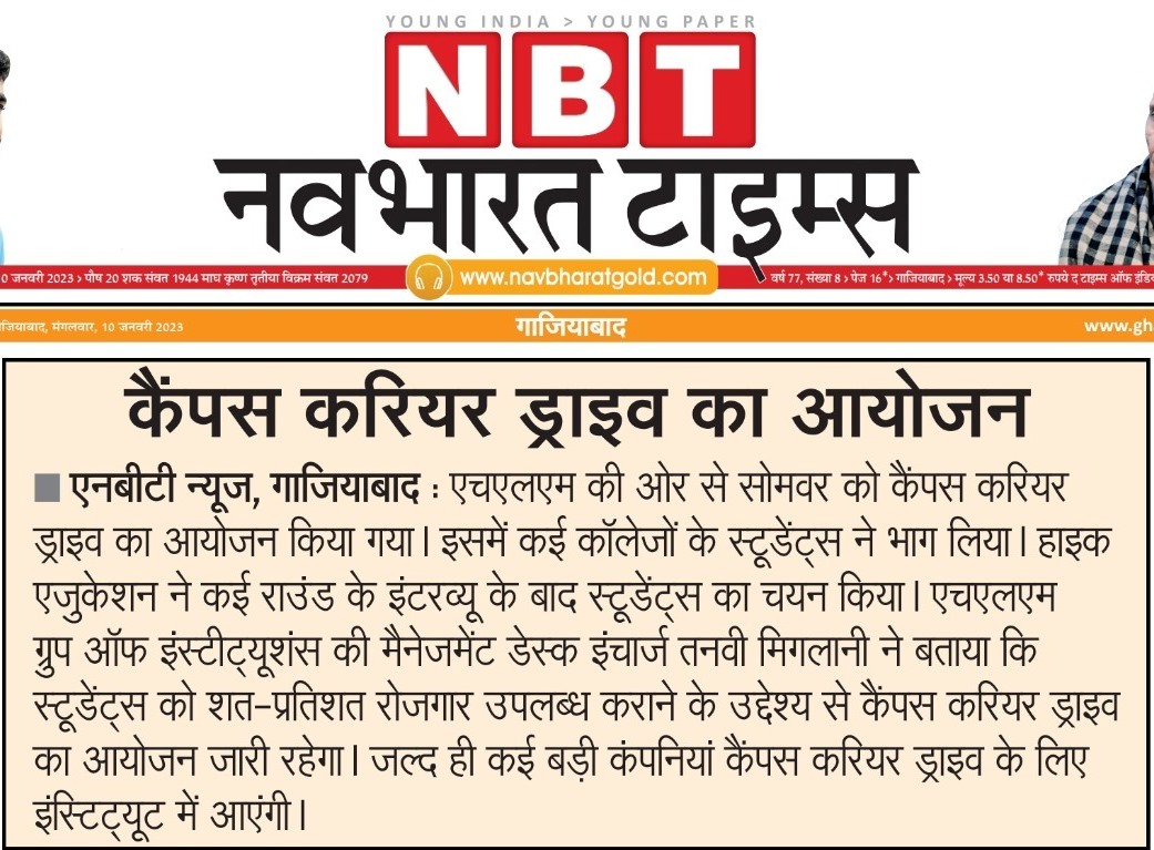HLM participated in the Campus Drive