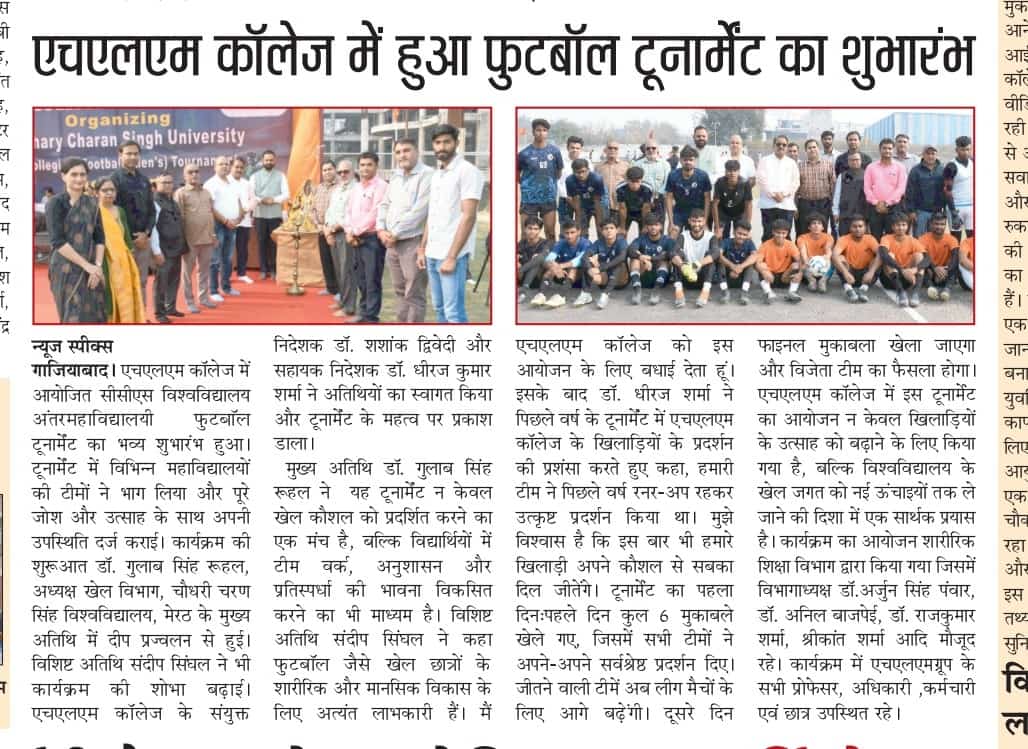 Inter-Collegiate Football (Men's) Tournament 2024-25