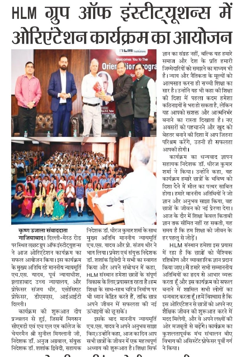 Orientation Program
