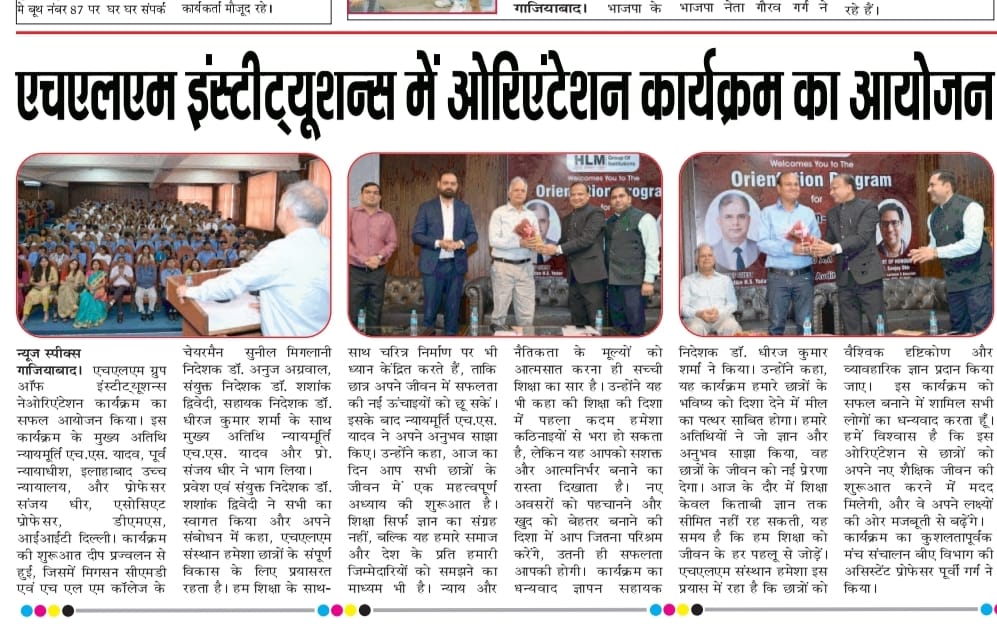 Orientation Program