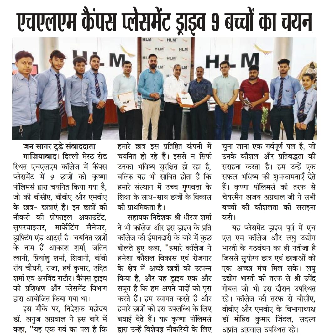 Placement Drive at HLM