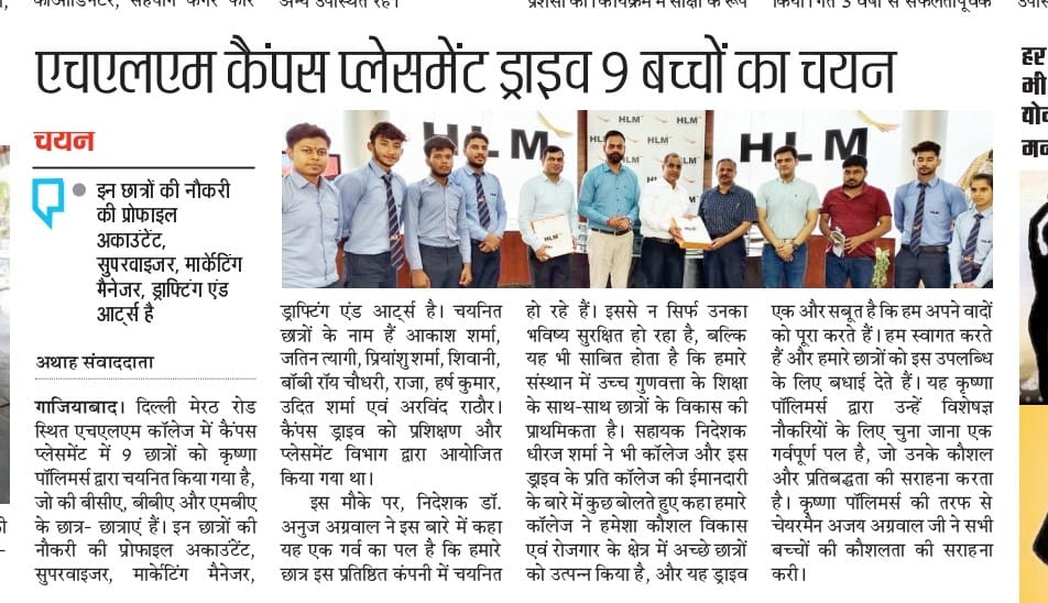Placement Drive at HLM