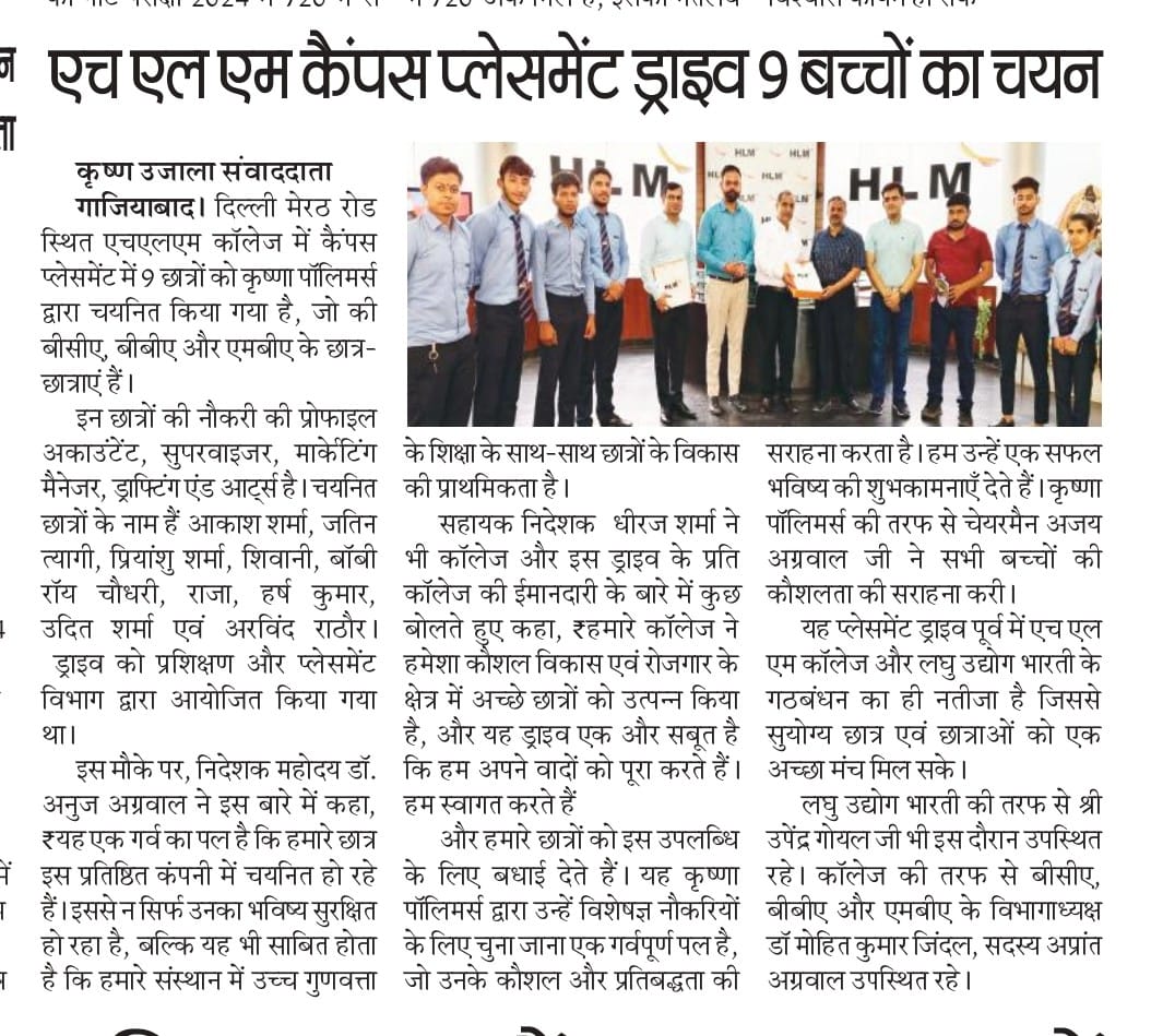 Placement Drive at HLM