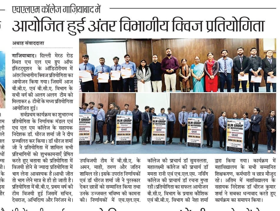 Quiz competition