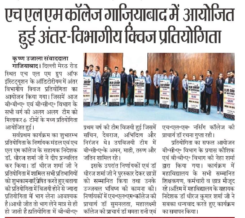 Quiz competition