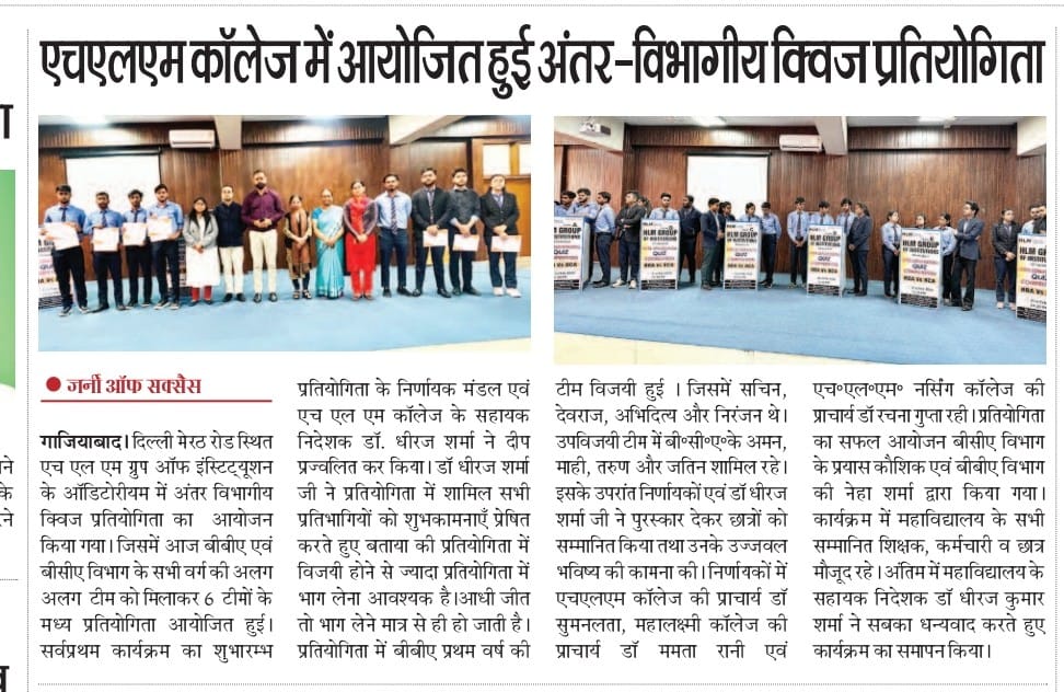 Quiz competition