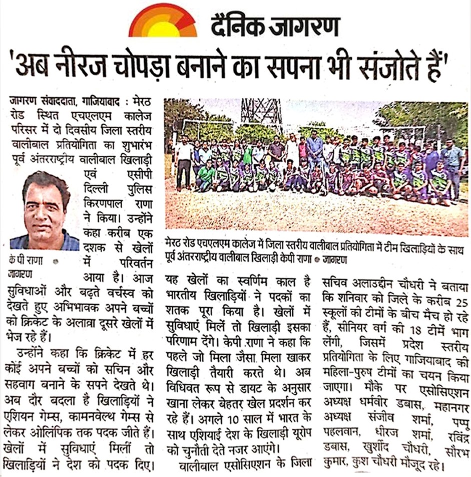 Volleyball Championship at HLM Group